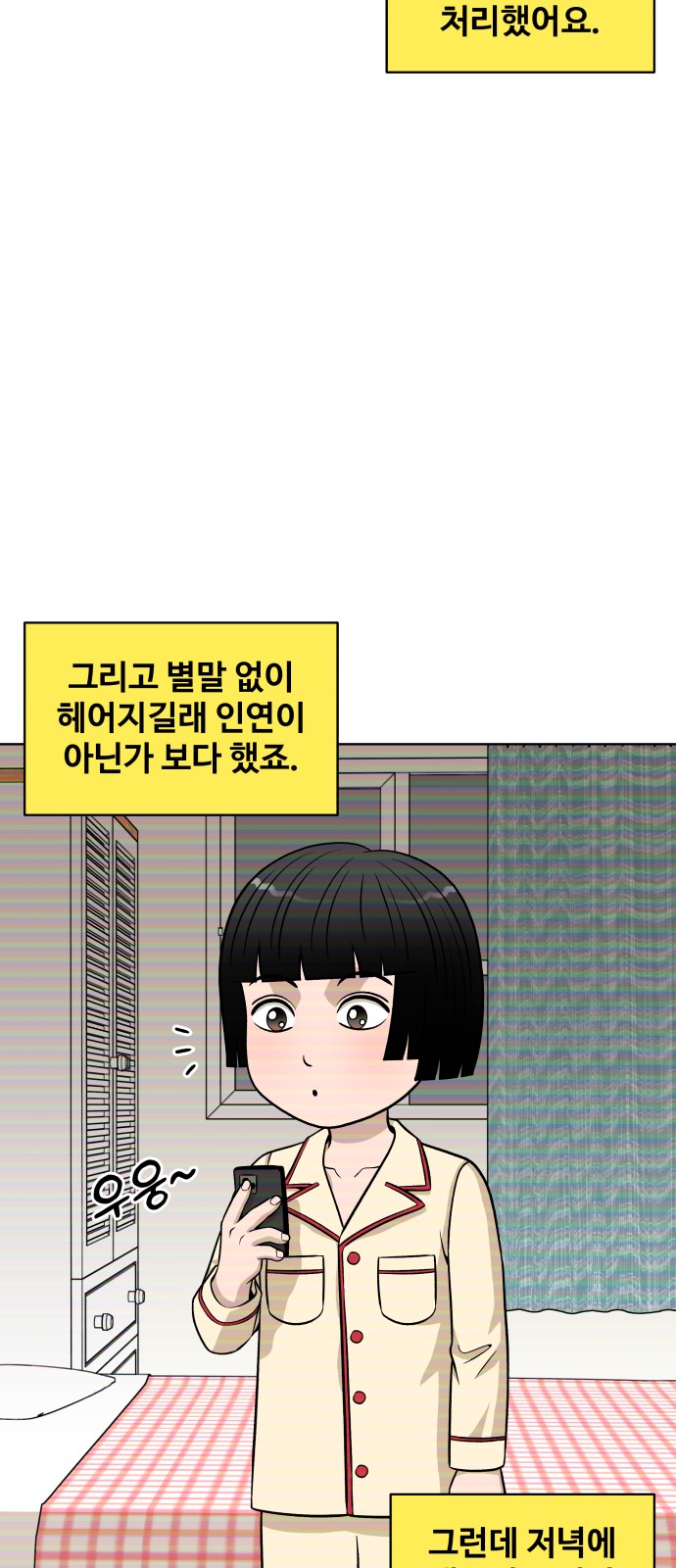 38 페이지