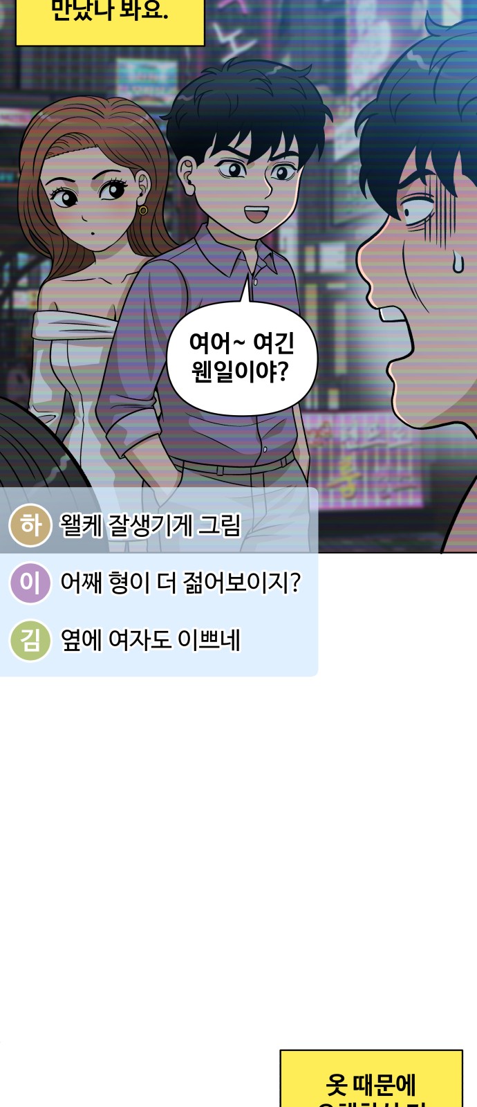 44 페이지