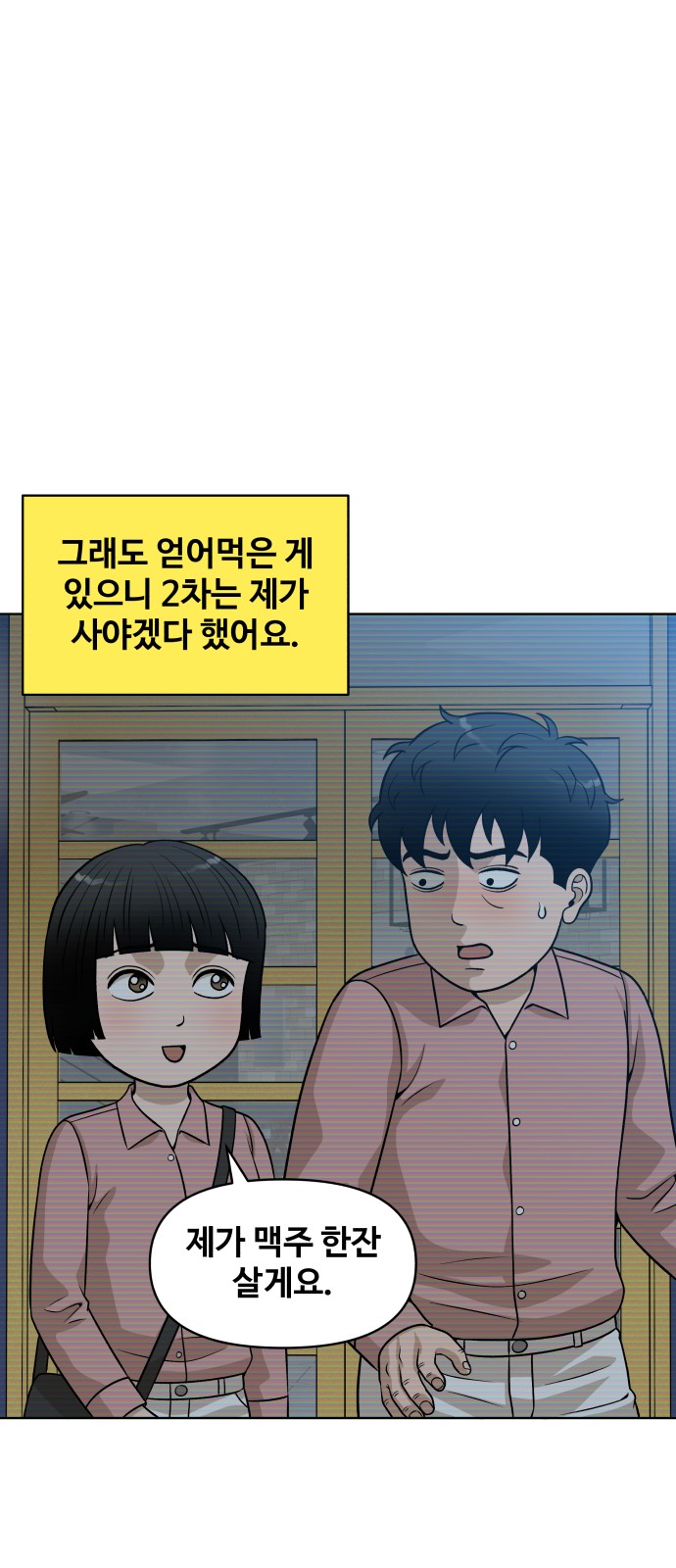 48 페이지