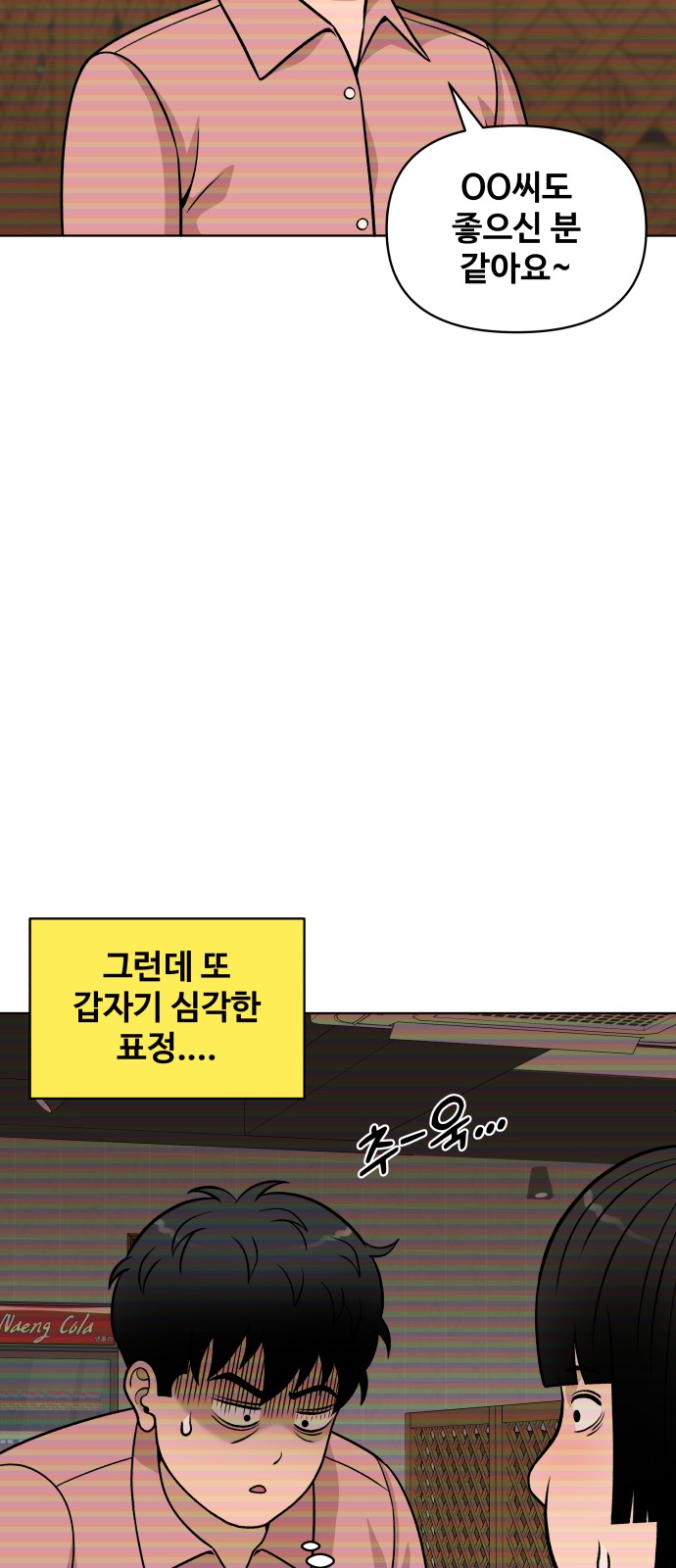 56 페이지