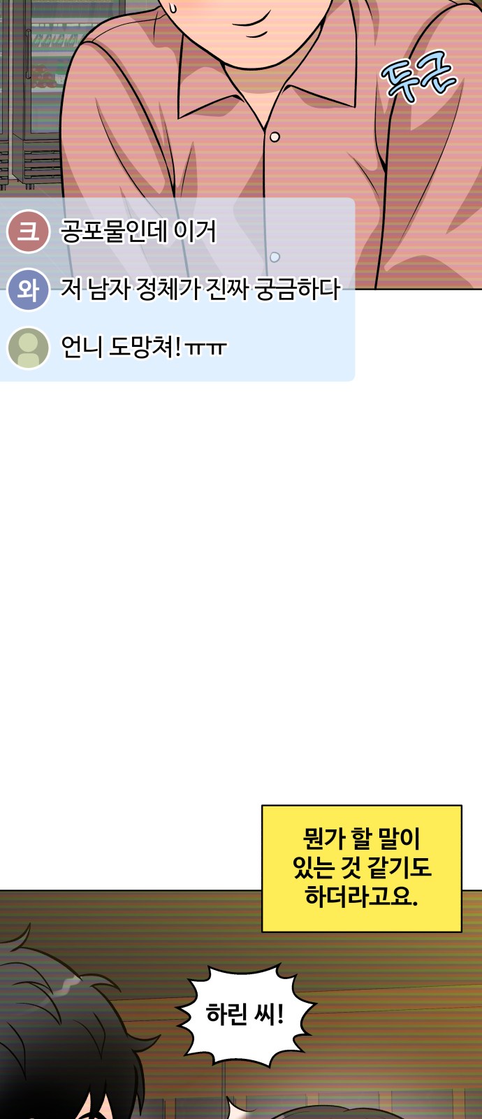 59 페이지