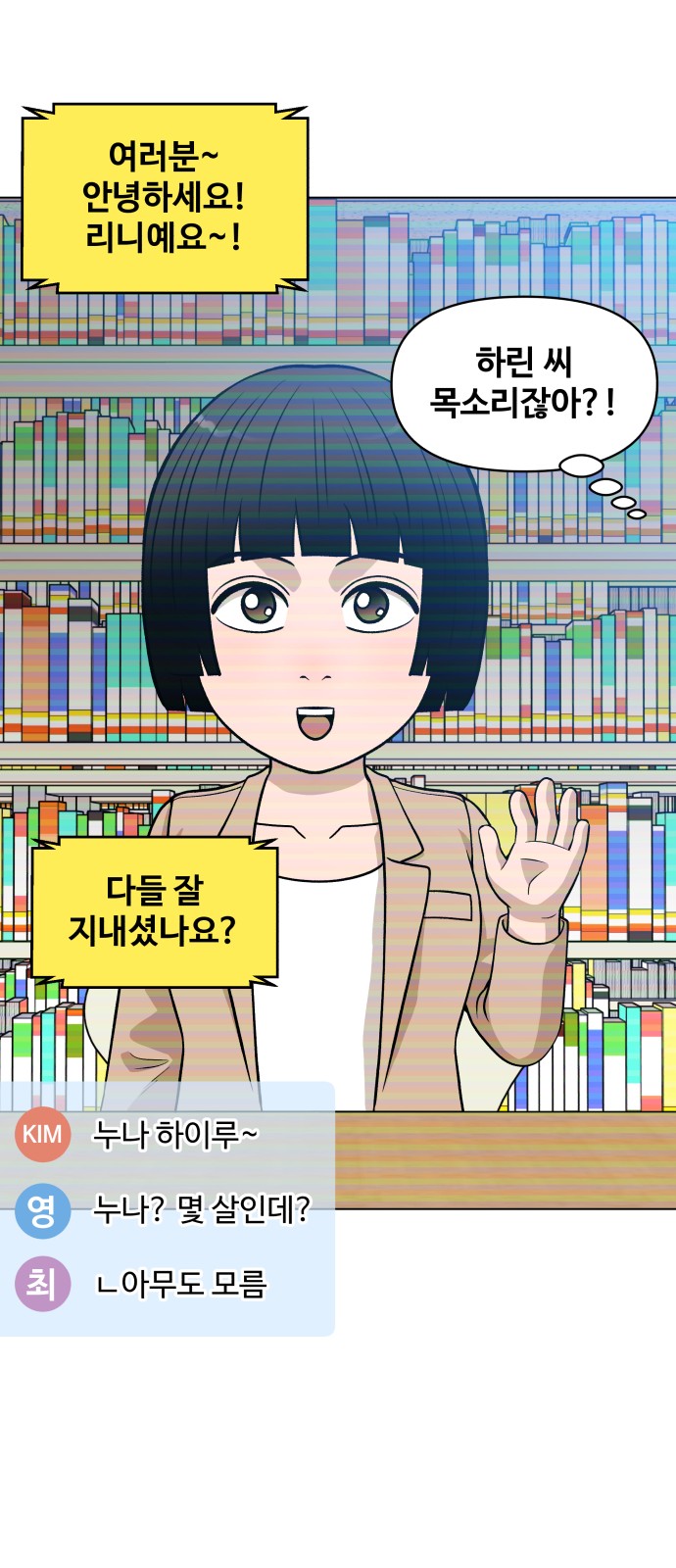 6 페이지