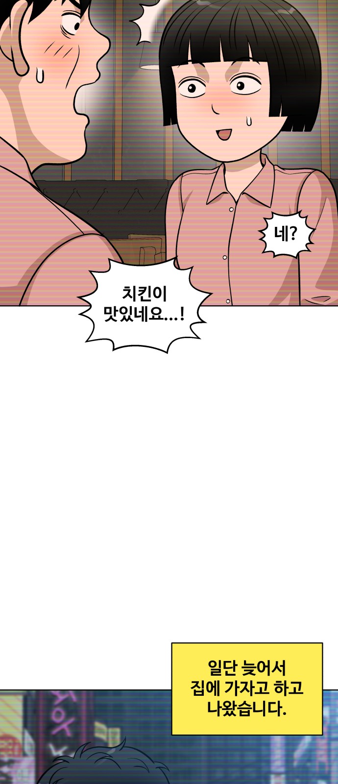 60 페이지