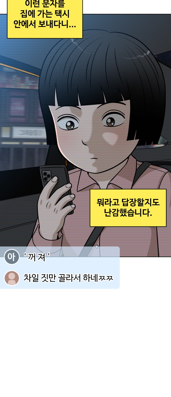 65 페이지