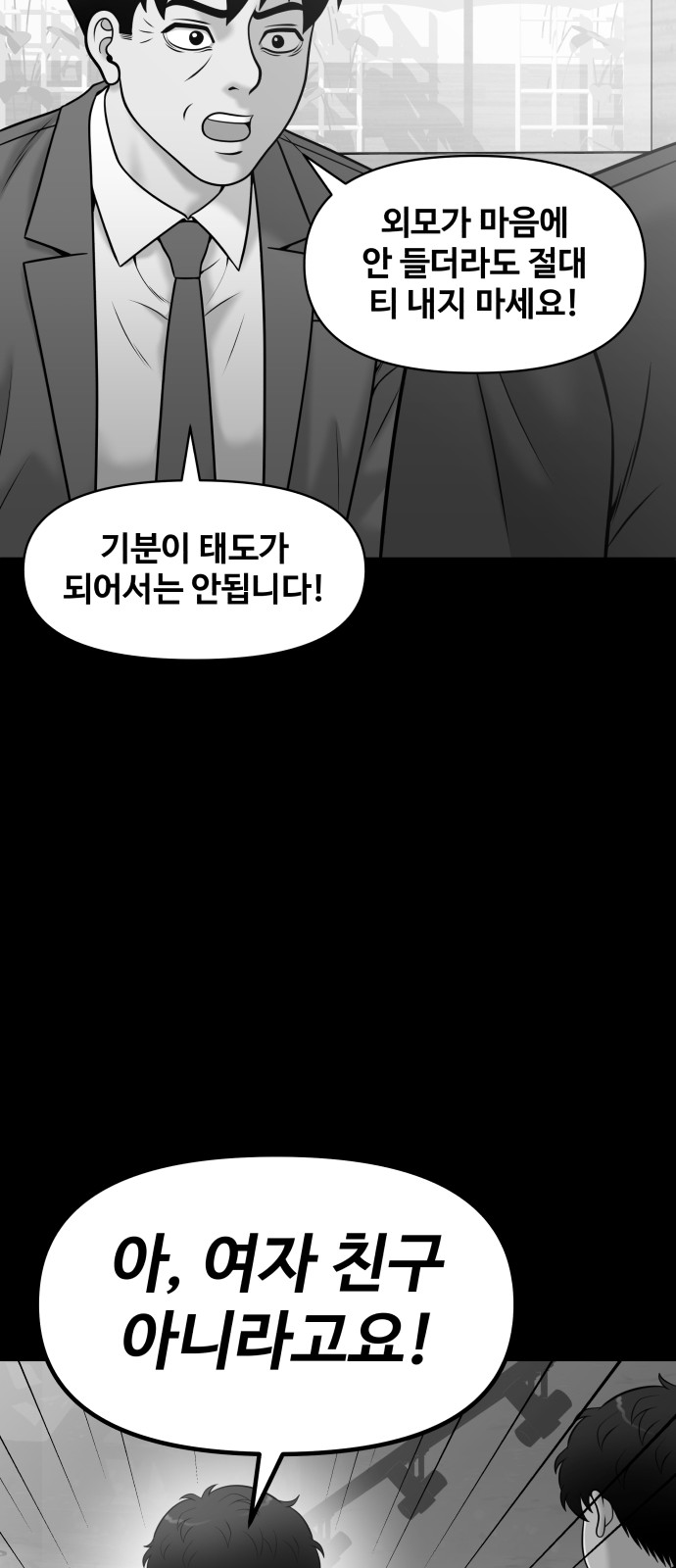 74 페이지