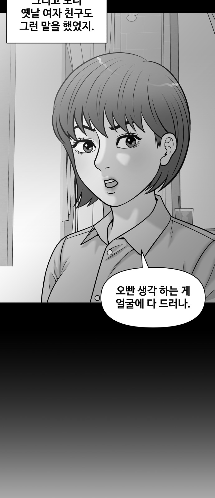 76 페이지