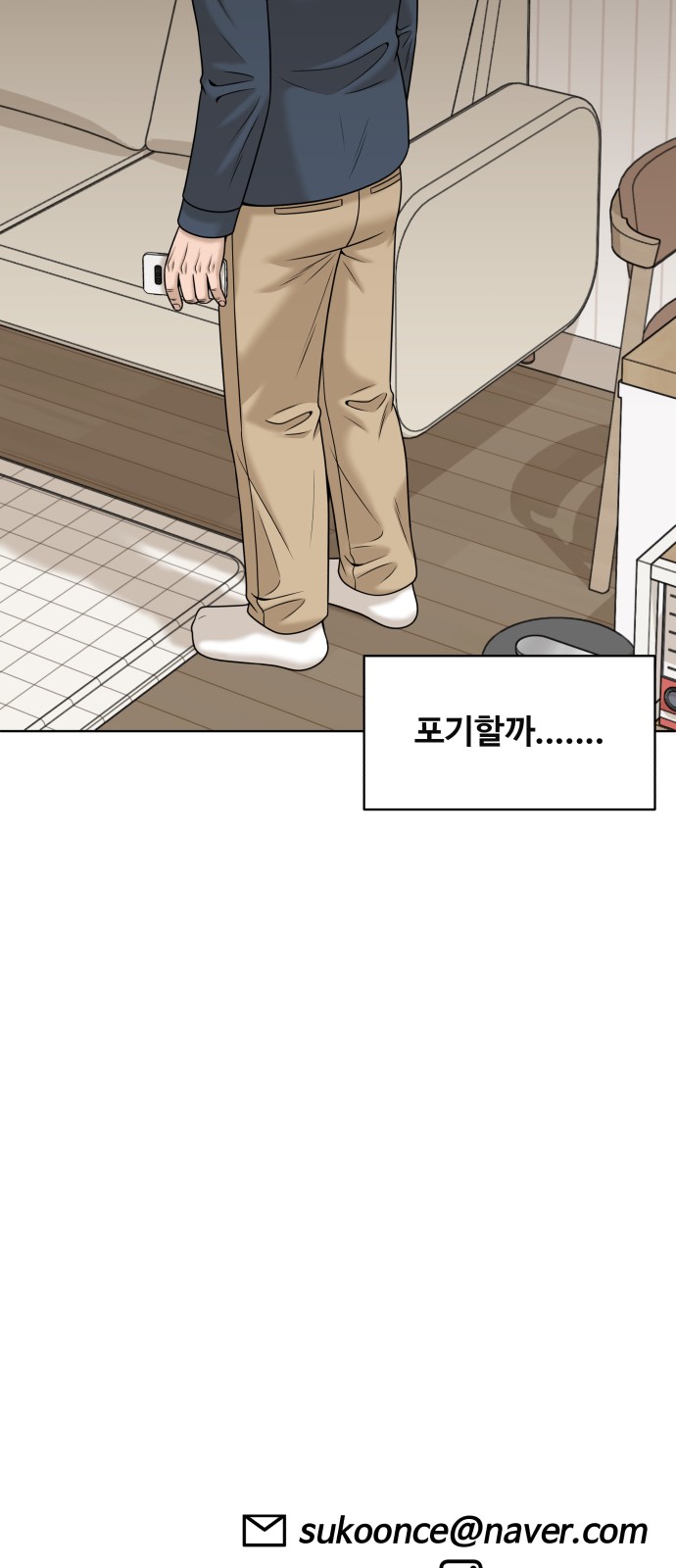 79 페이지