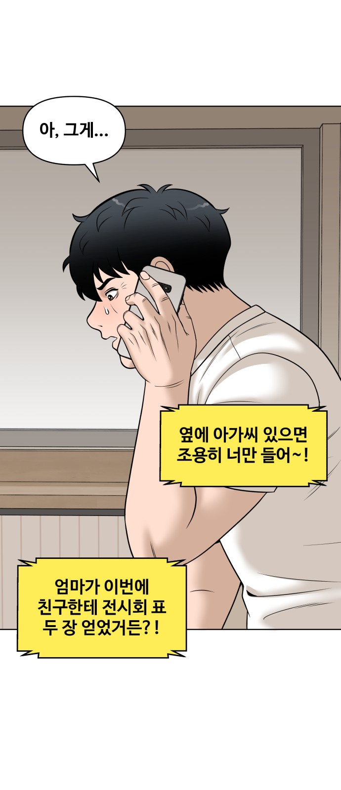 12 페이지