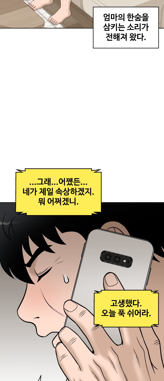 16 페이지