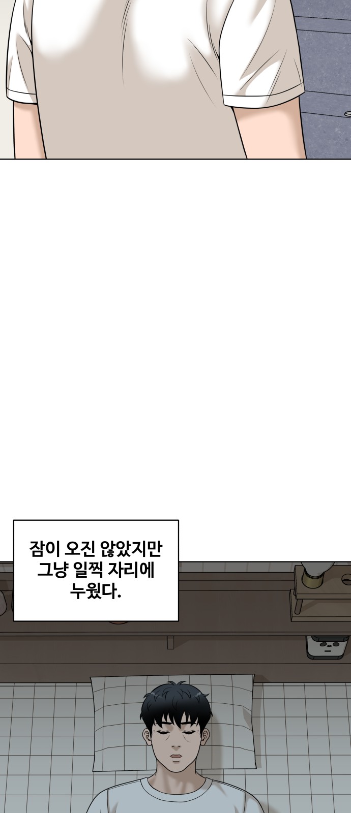 19 페이지