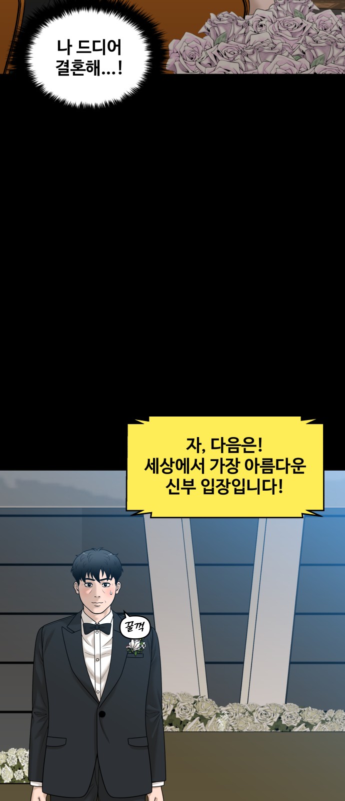 45 페이지
