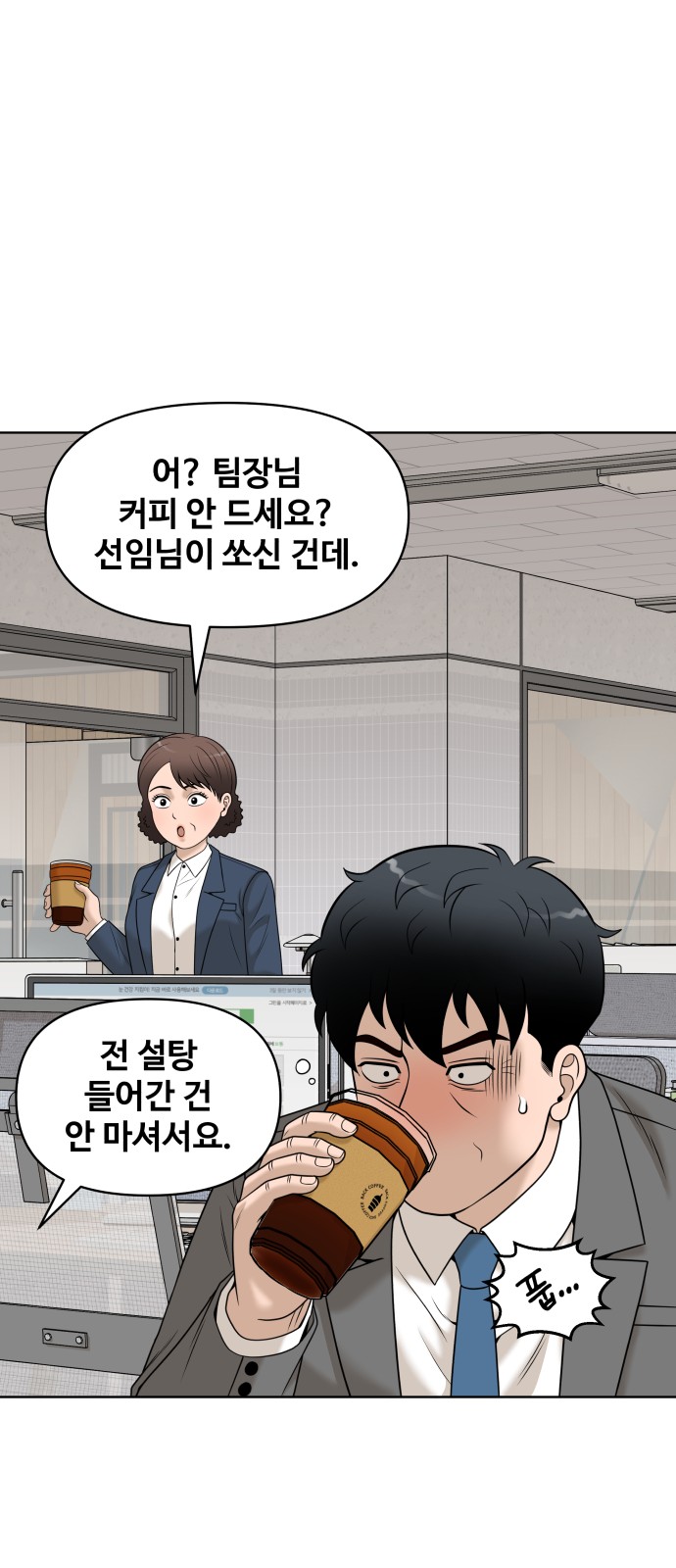 58 페이지