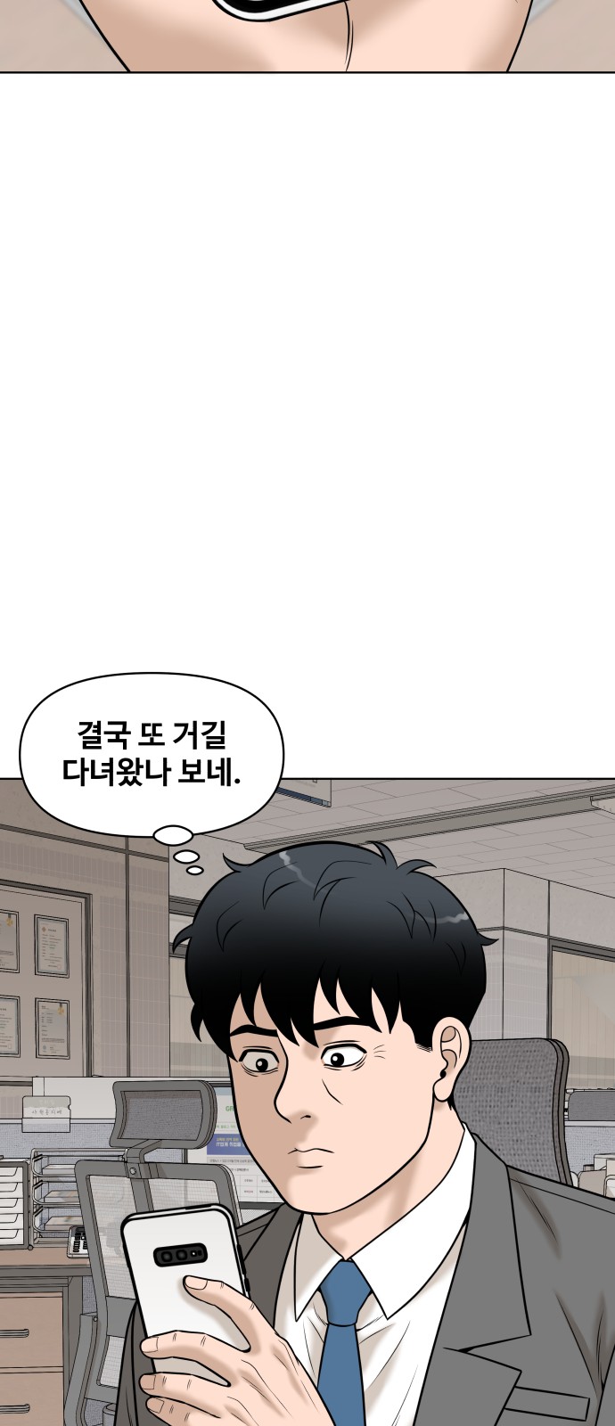 62 페이지