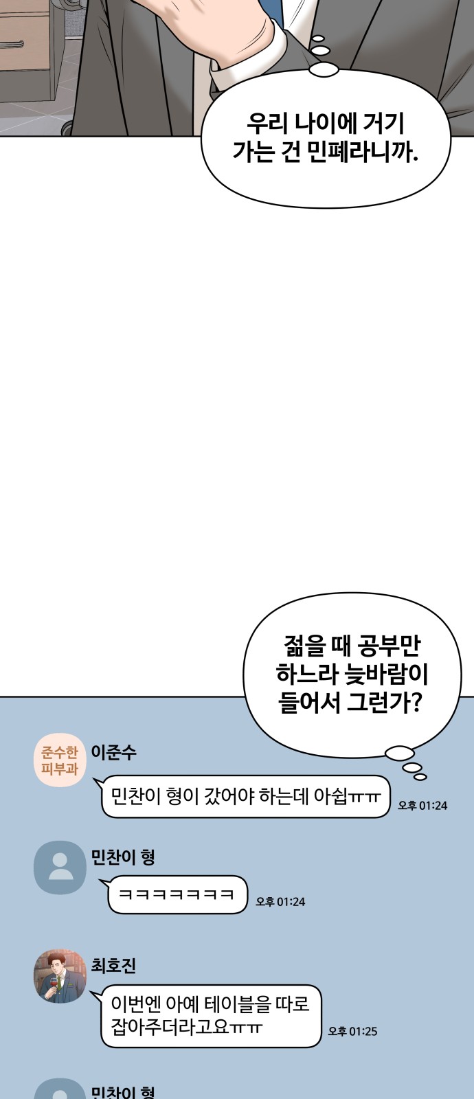 63 페이지