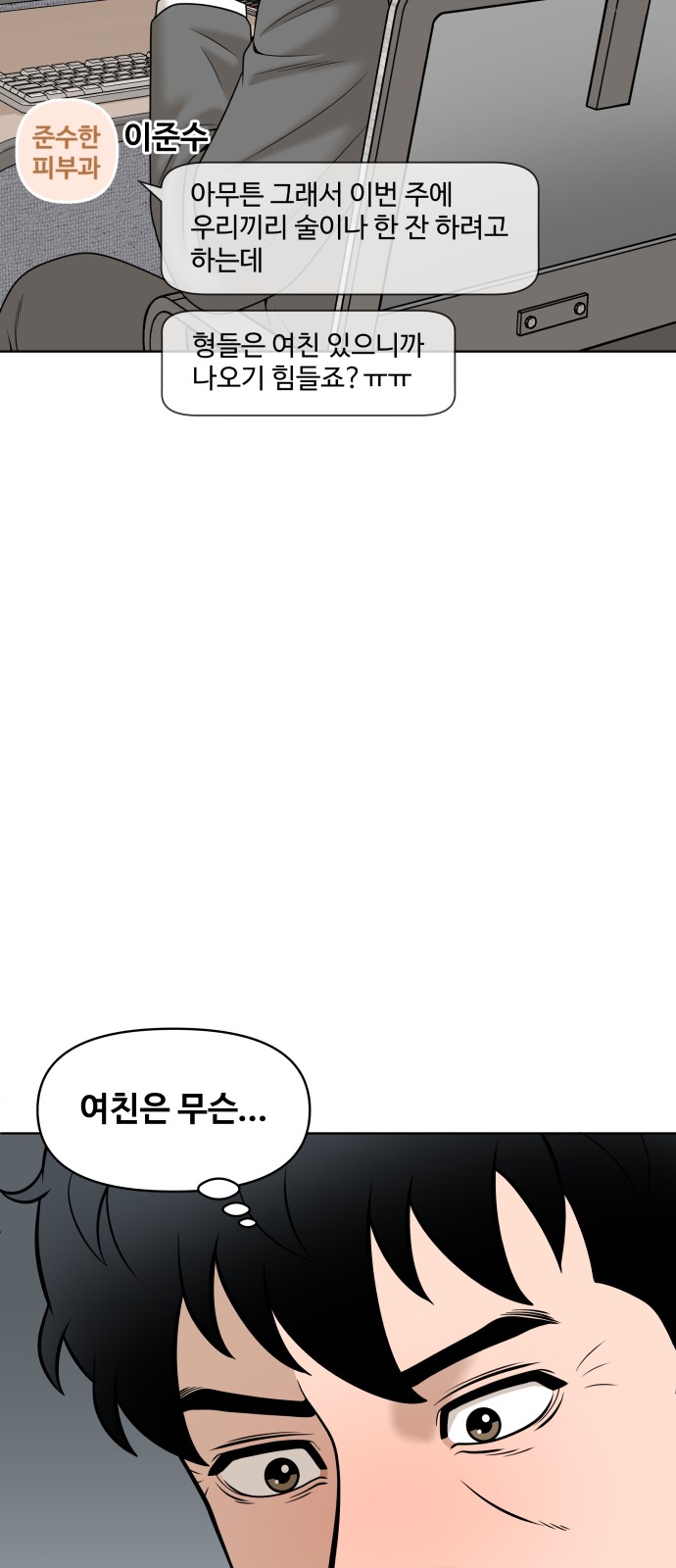 65 페이지