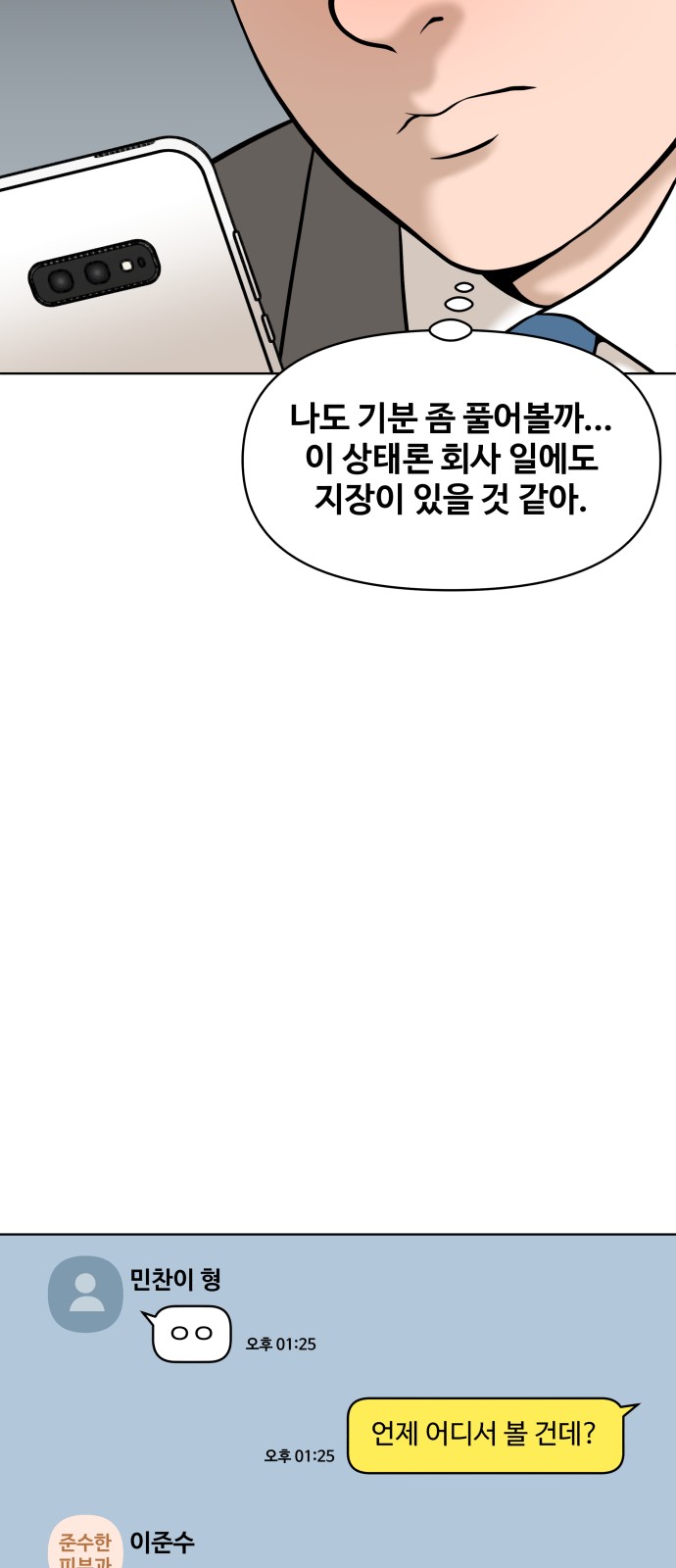 66 페이지
