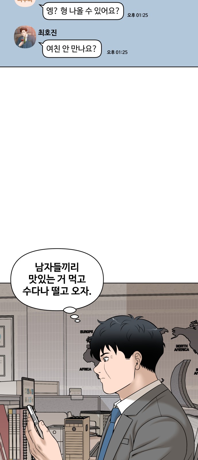 67 페이지