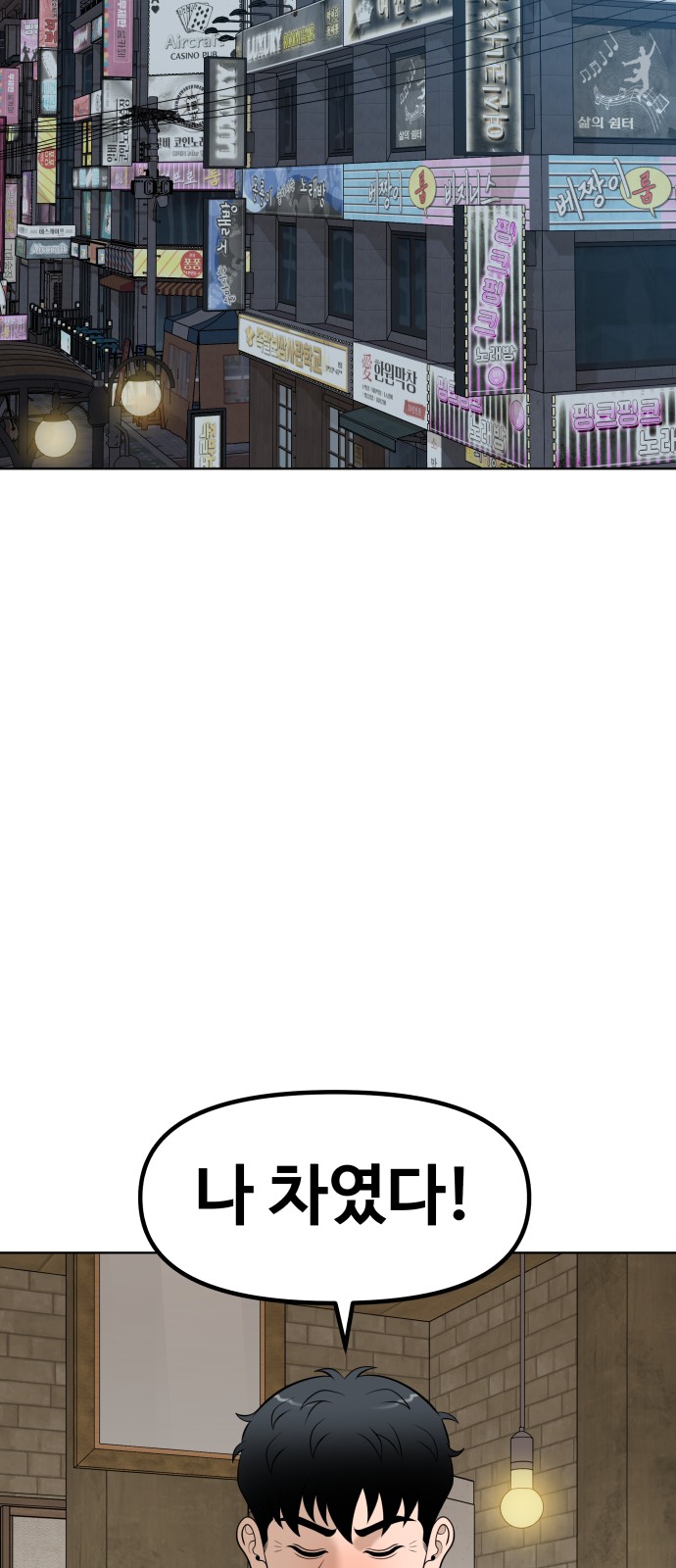 69 페이지