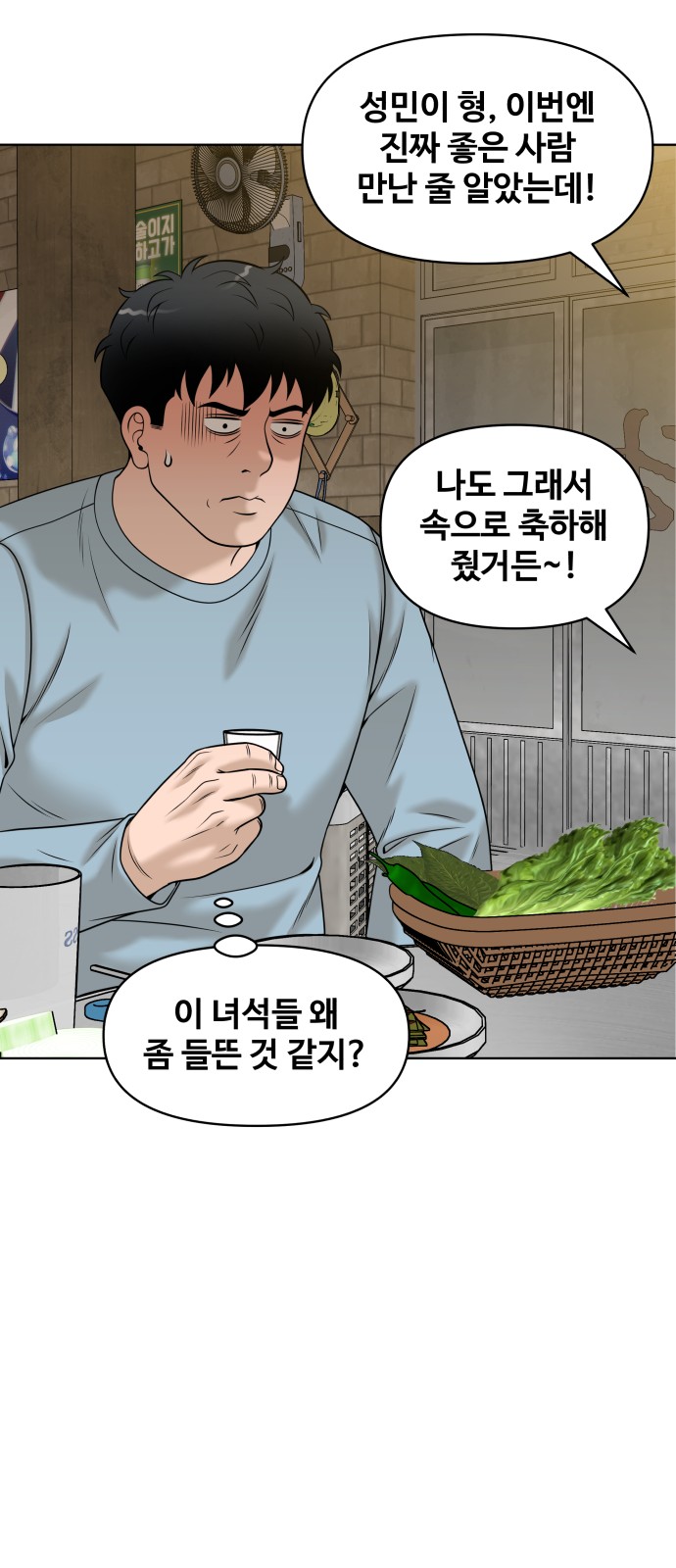 74 페이지