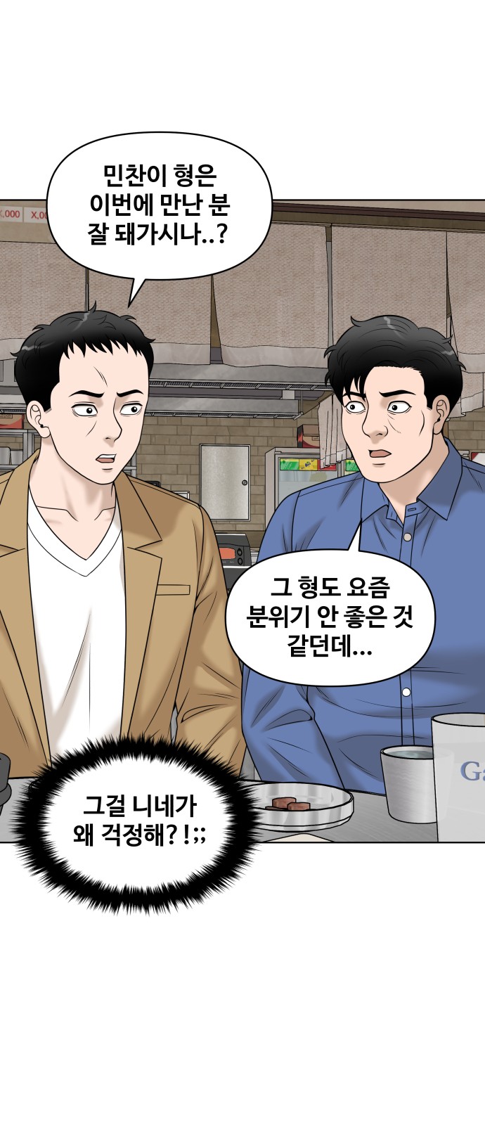 75 페이지