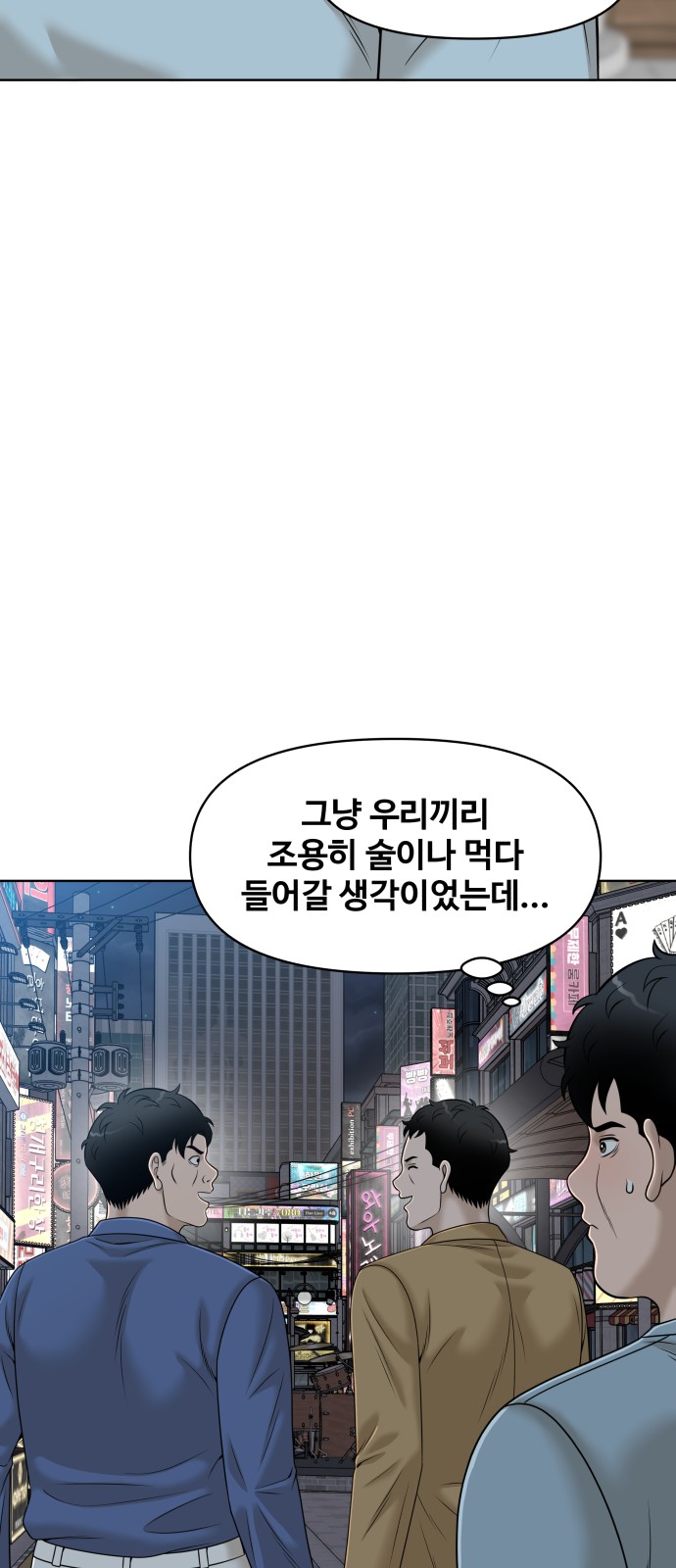 79 페이지