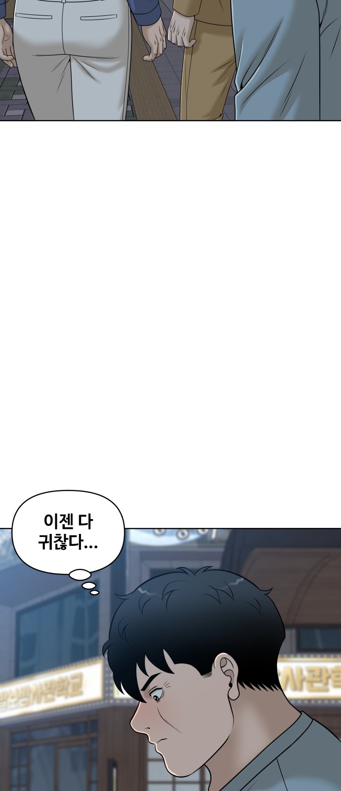 80 페이지