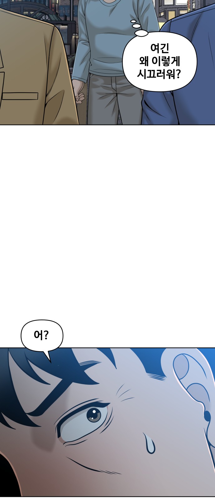 82 페이지