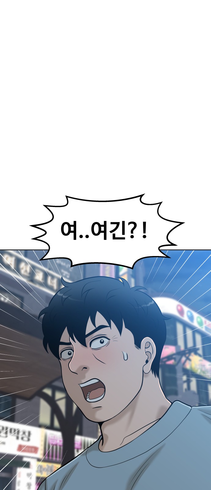 83 페이지