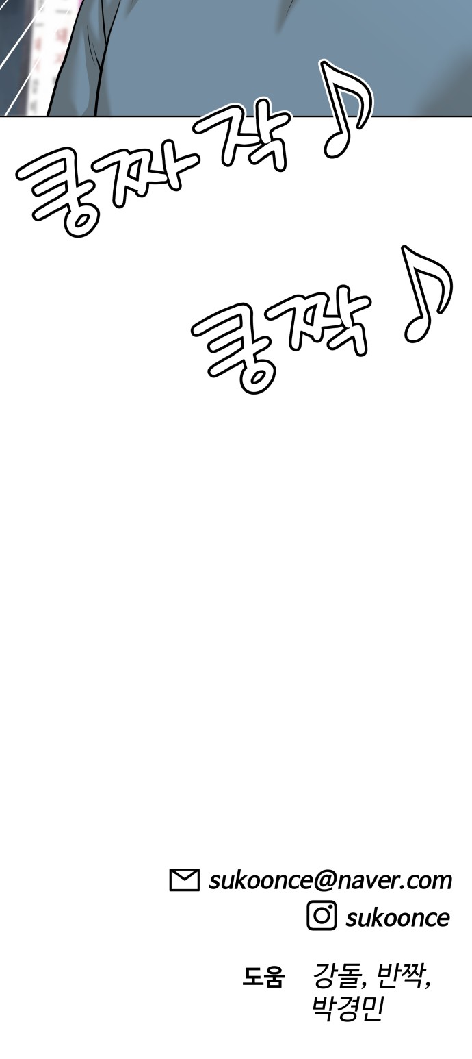 84 페이지
