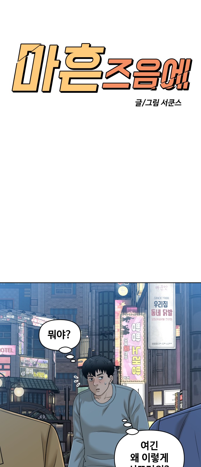 1 페이지