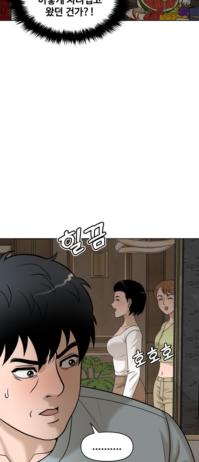 14 페이지