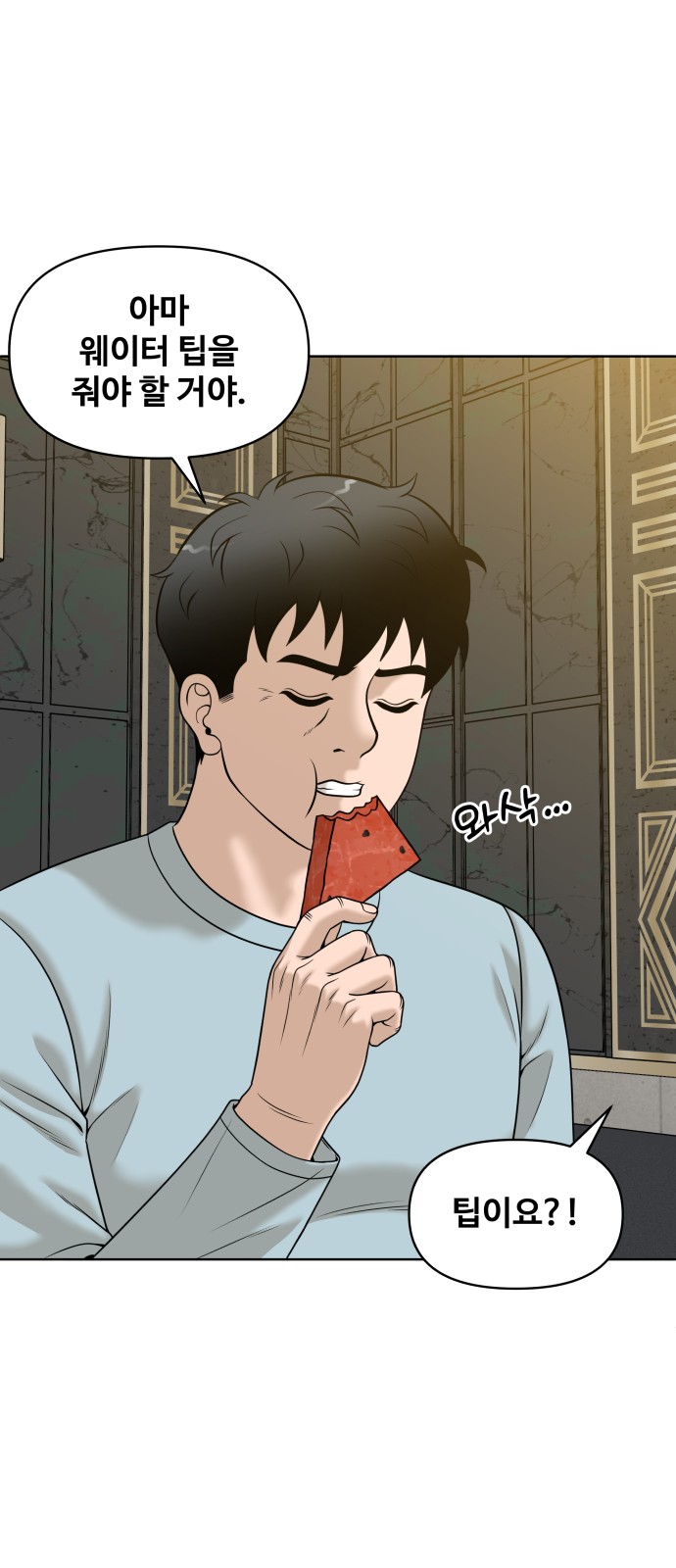 35 페이지