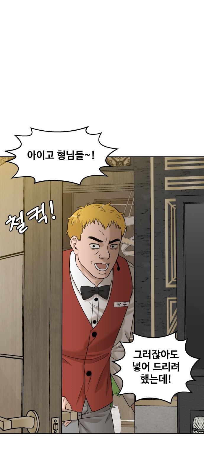 37 페이지