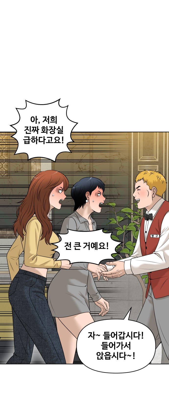 48 페이지