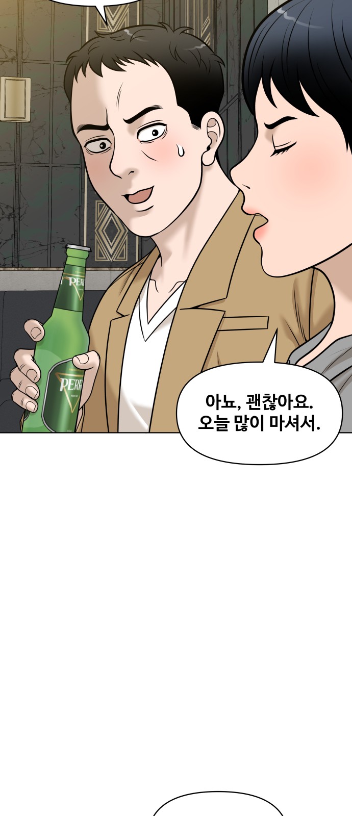 56 페이지