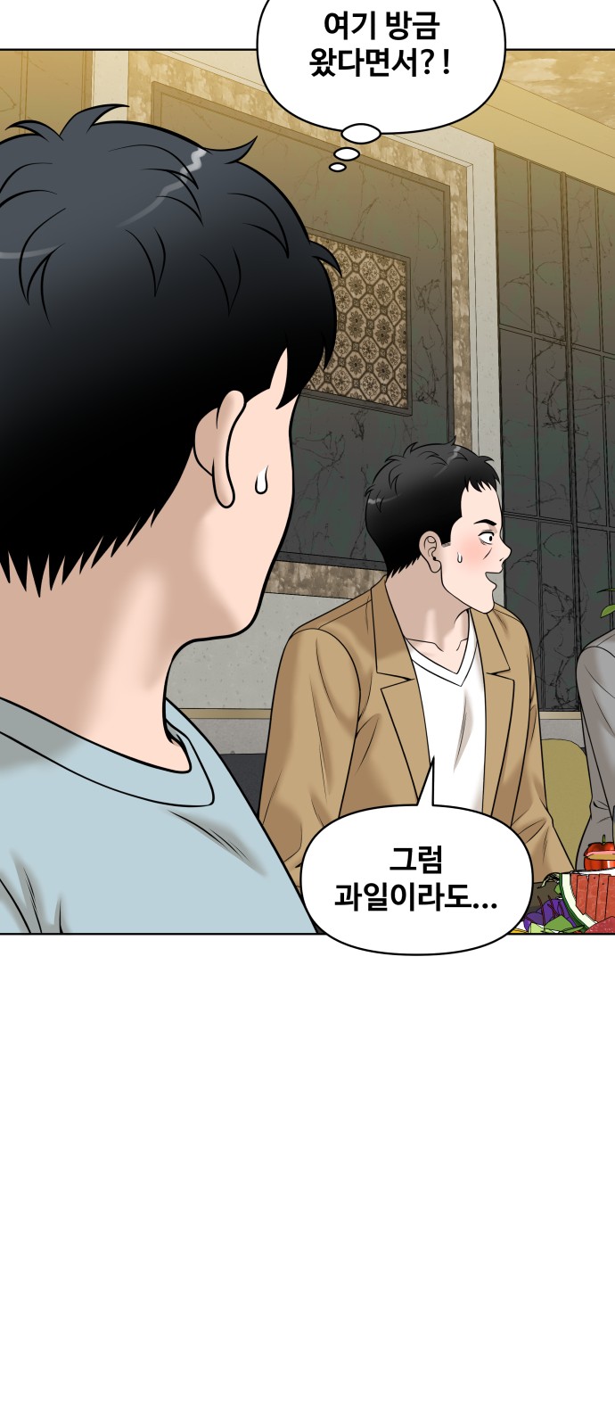 57 페이지