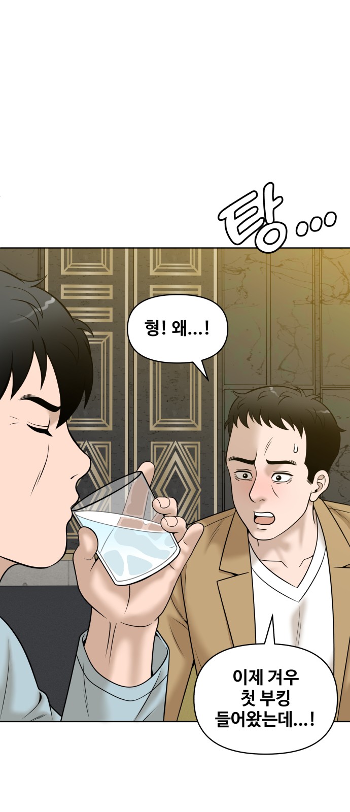 60 페이지