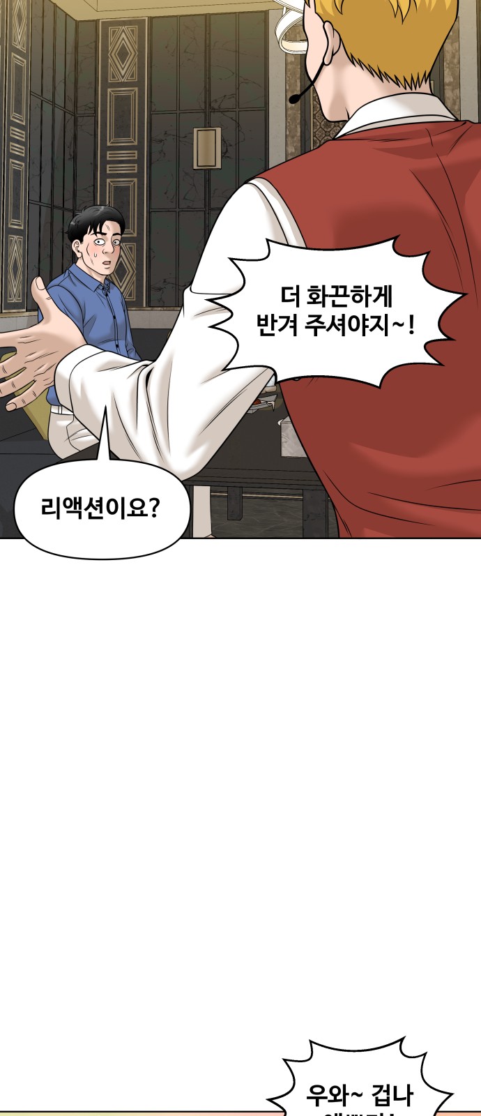 67 페이지