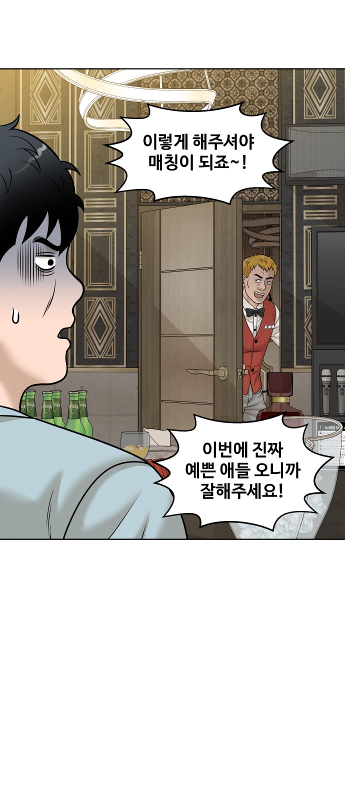 69 페이지