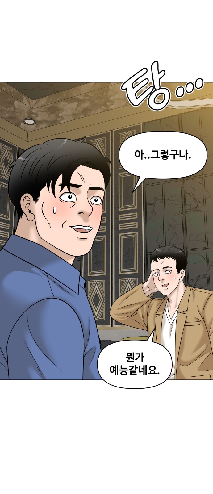 70 페이지