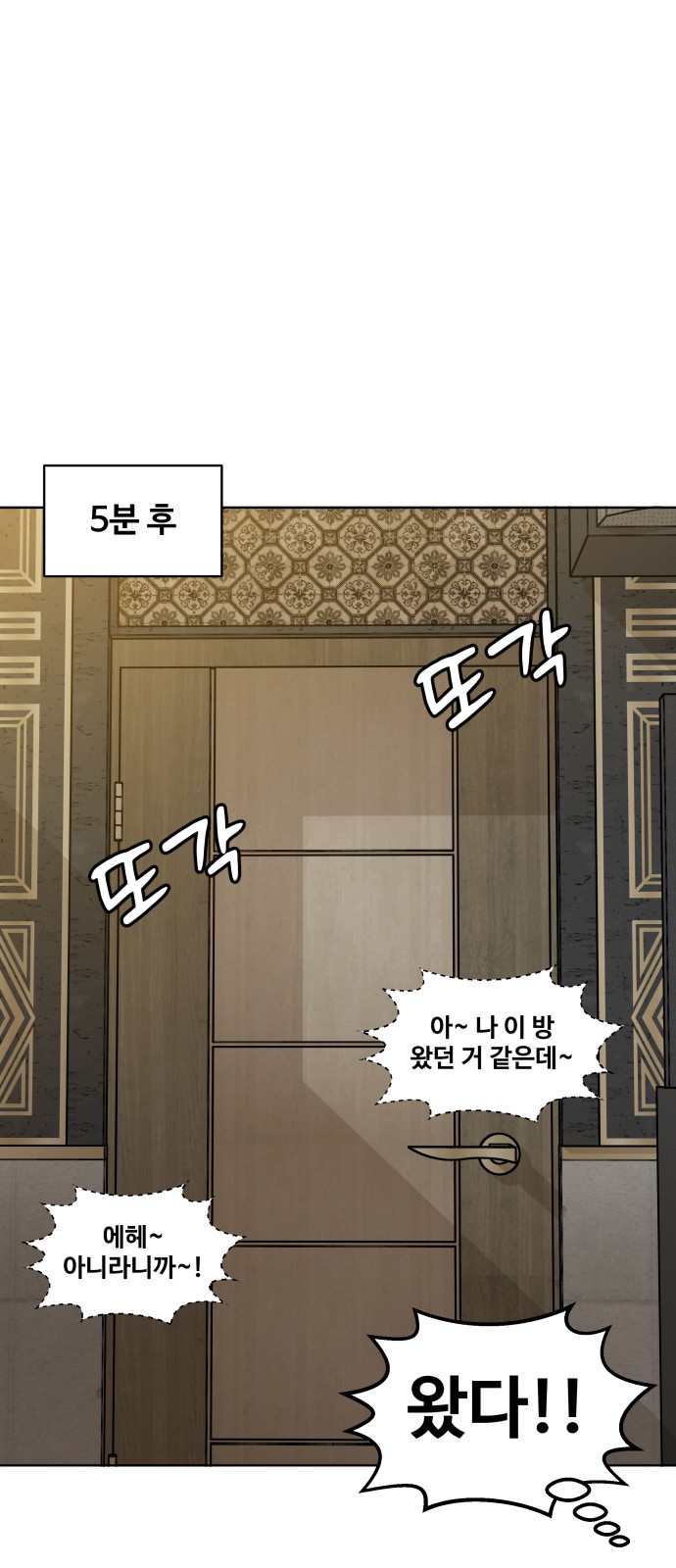 71 페이지