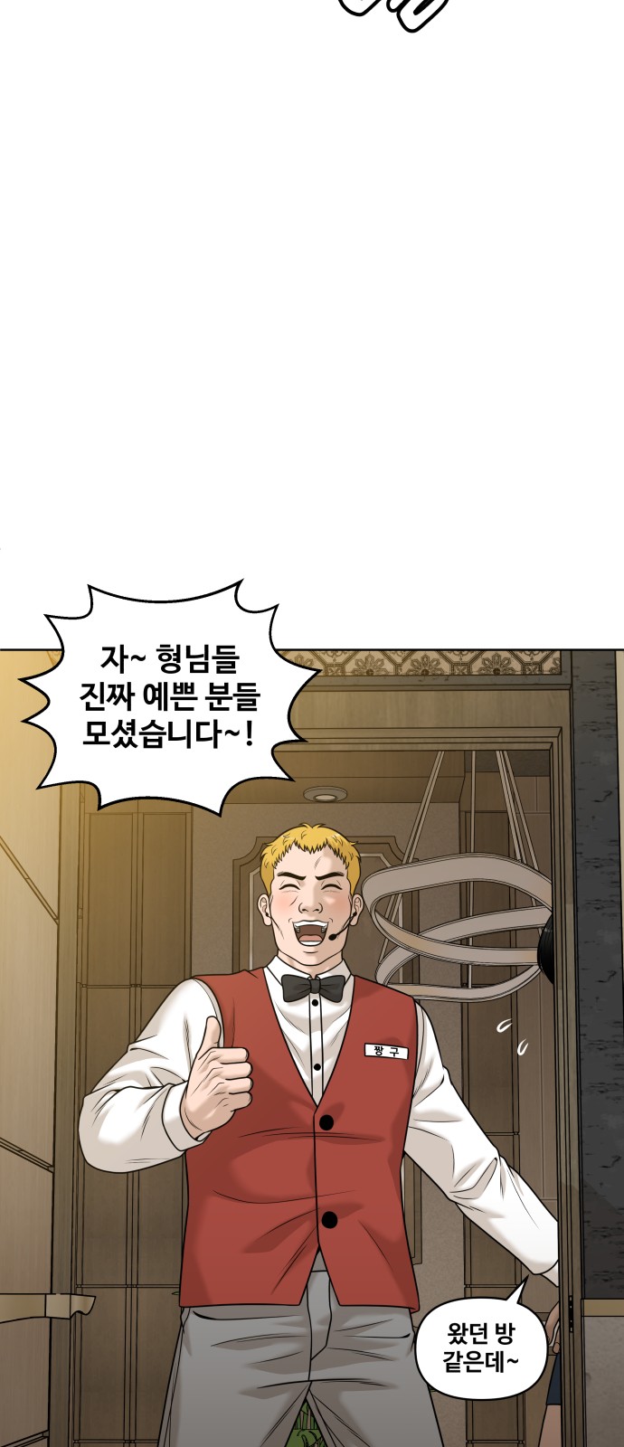 73 페이지