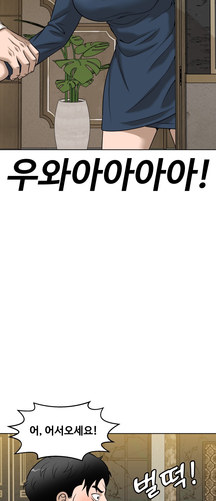75 페이지