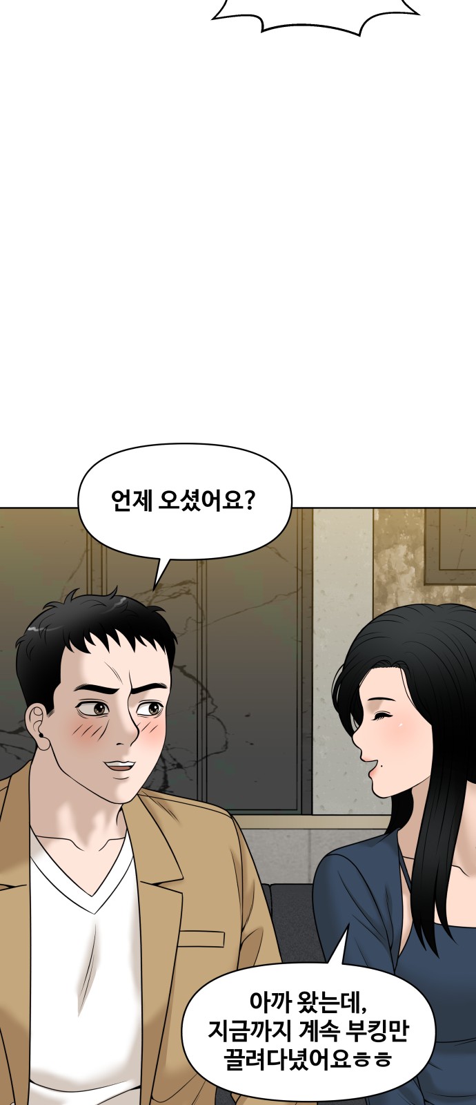 80 페이지