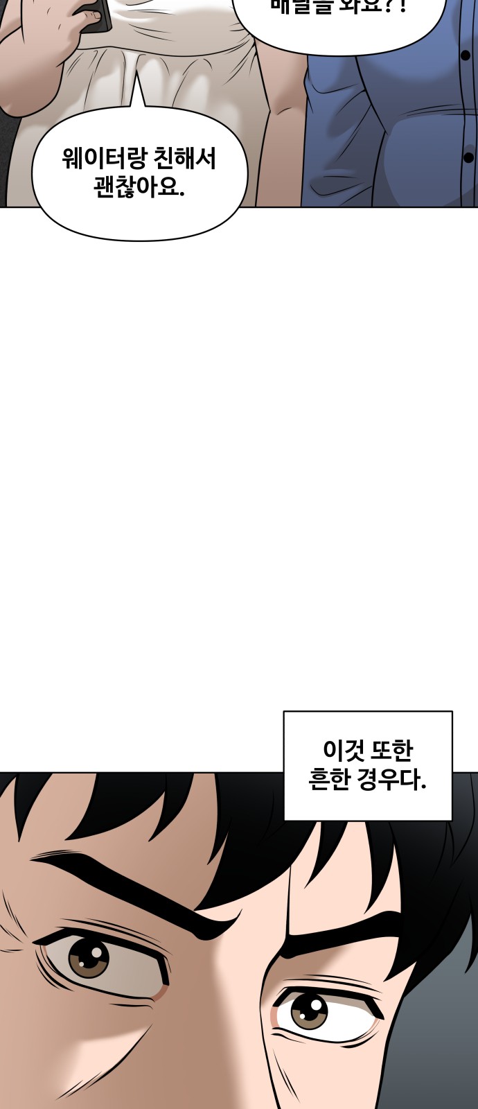 82 페이지