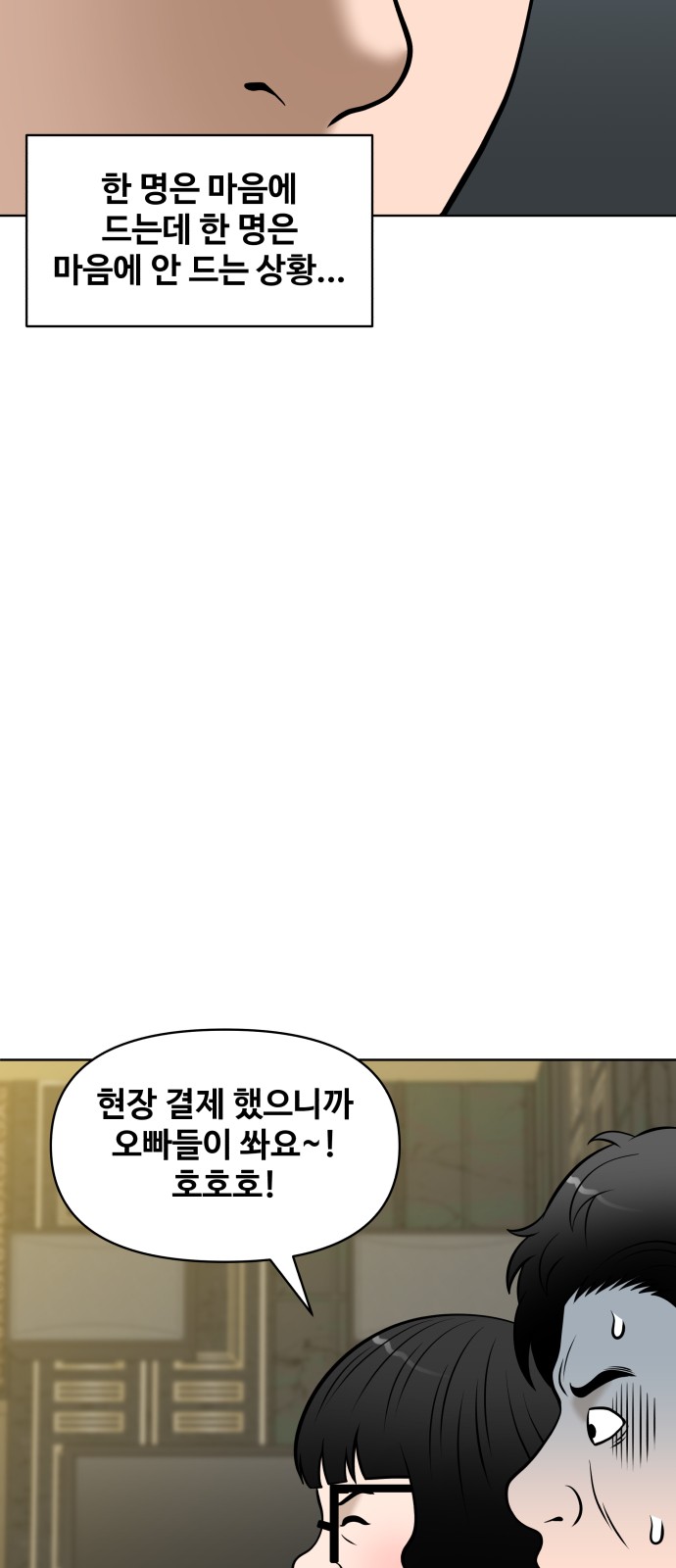 83 페이지