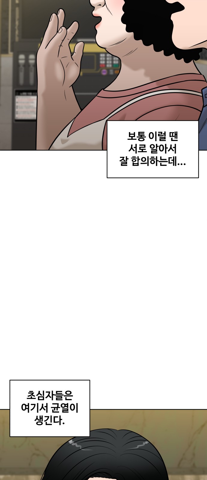 84 페이지
