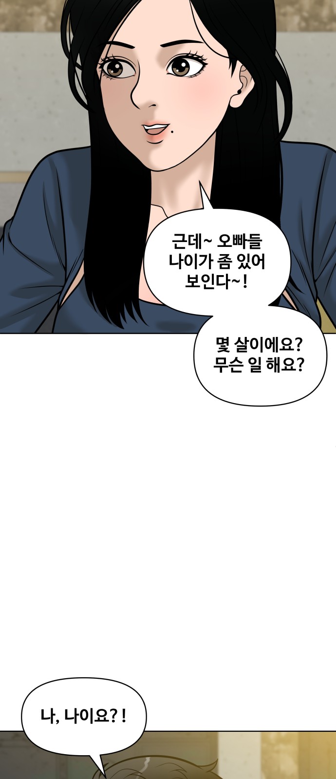 85 페이지