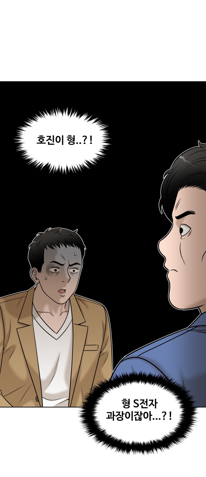 88 페이지