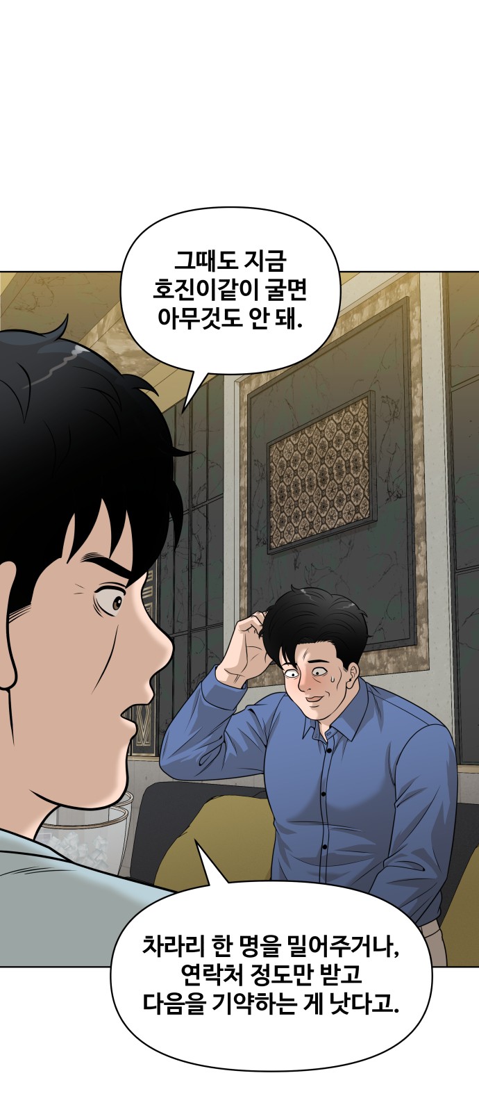 38 페이지